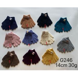 Gants tricots unis pour enfants